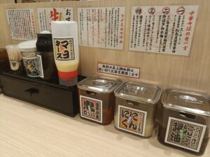 小僧中華そば店 名古屋駅エスカ