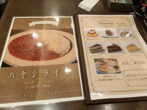 カフェニュージャポネ
