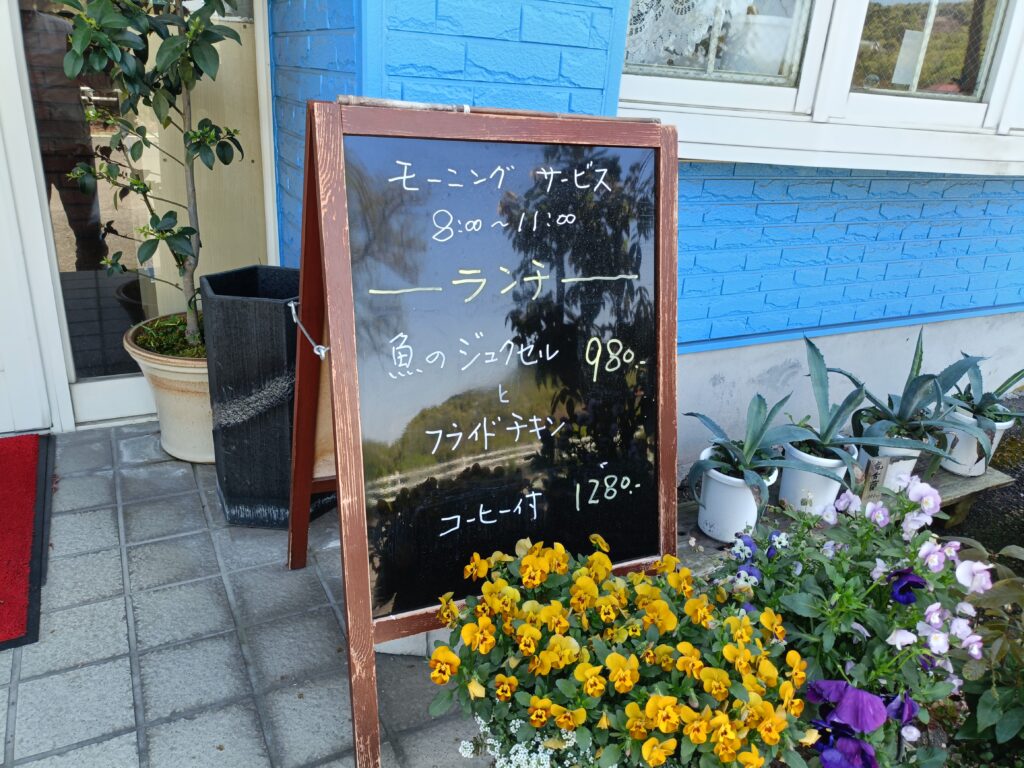 アイランド （ISLAND）