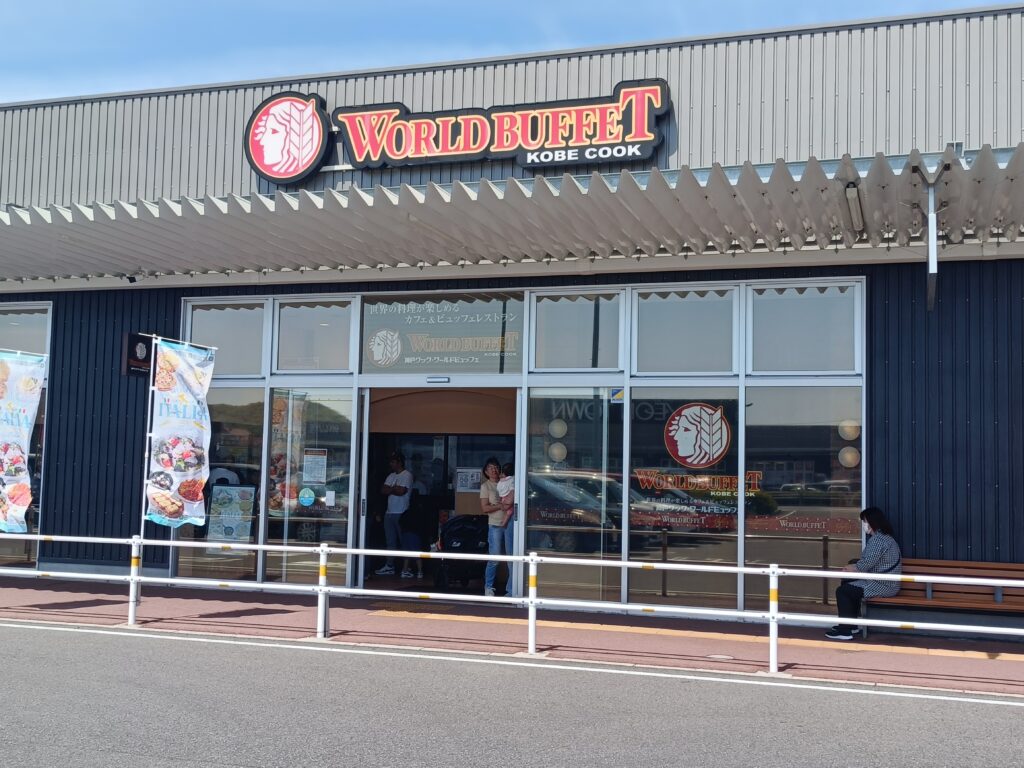 神戸クック・ワールドビュッフェ イオンタウン各務原鵜沼店
