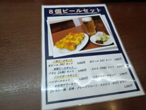 ぎょうざや