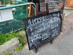 カフェ バル エグロ