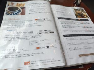CAZAN 珈琲店 本店