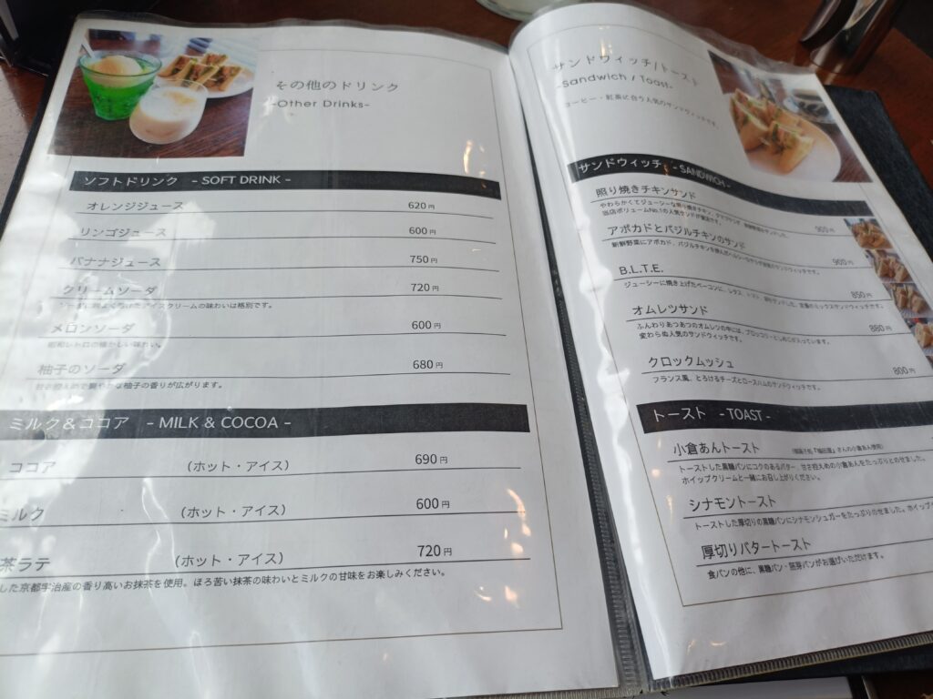 CAZAN 珈琲店 本店