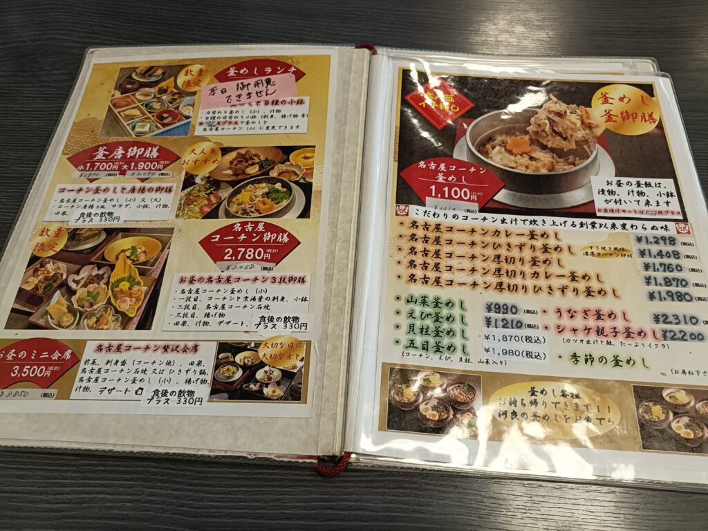 河良