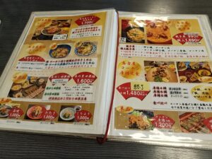 河良