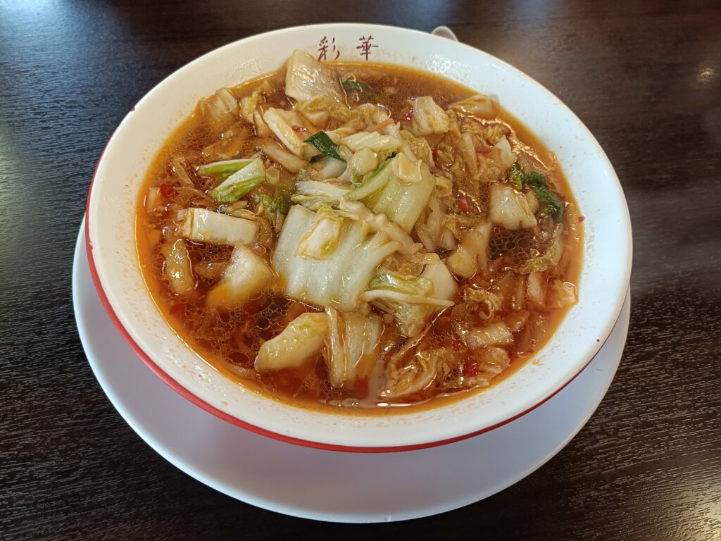 彩華ラーメン 八幡店