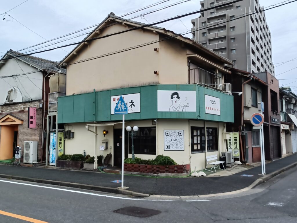 コンネ