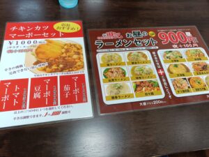 田記