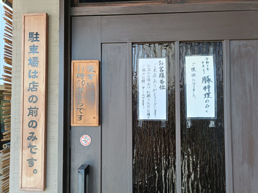 隆座