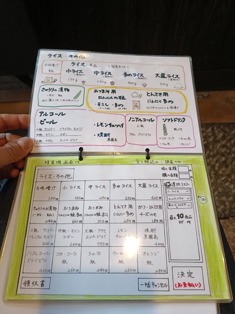 隆座