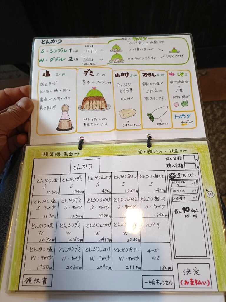 隆座