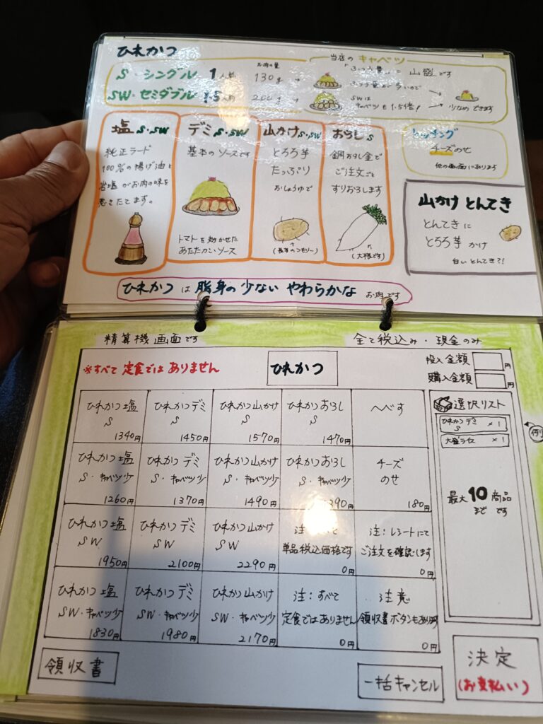 隆座