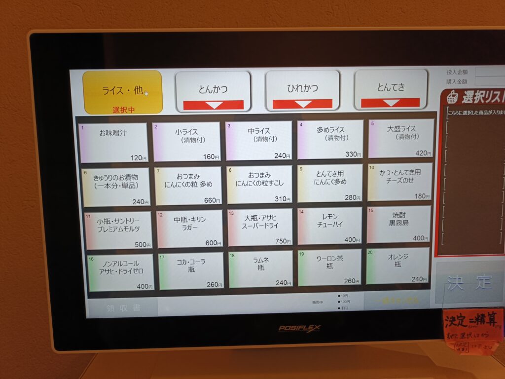隆座