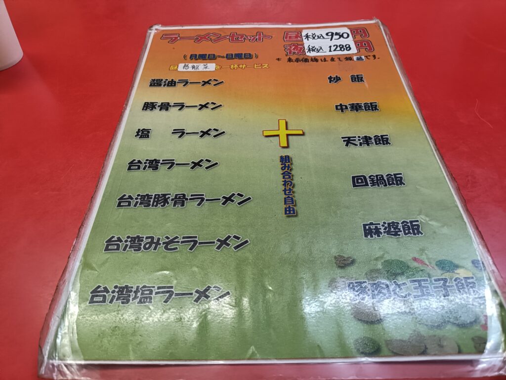 阿福