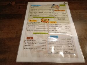 名水手打ちそば お清水