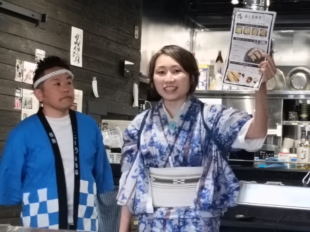 焼鰻