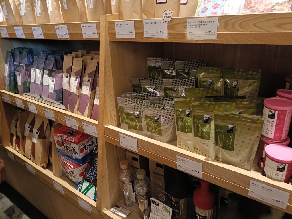 西条園抹茶カフェ西尾本店（あいや本店）