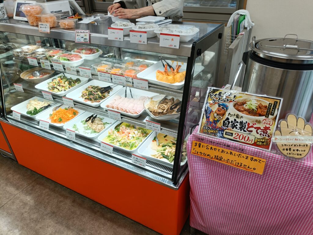 タケシタミートお肉の直売店 おかず処 たけ家