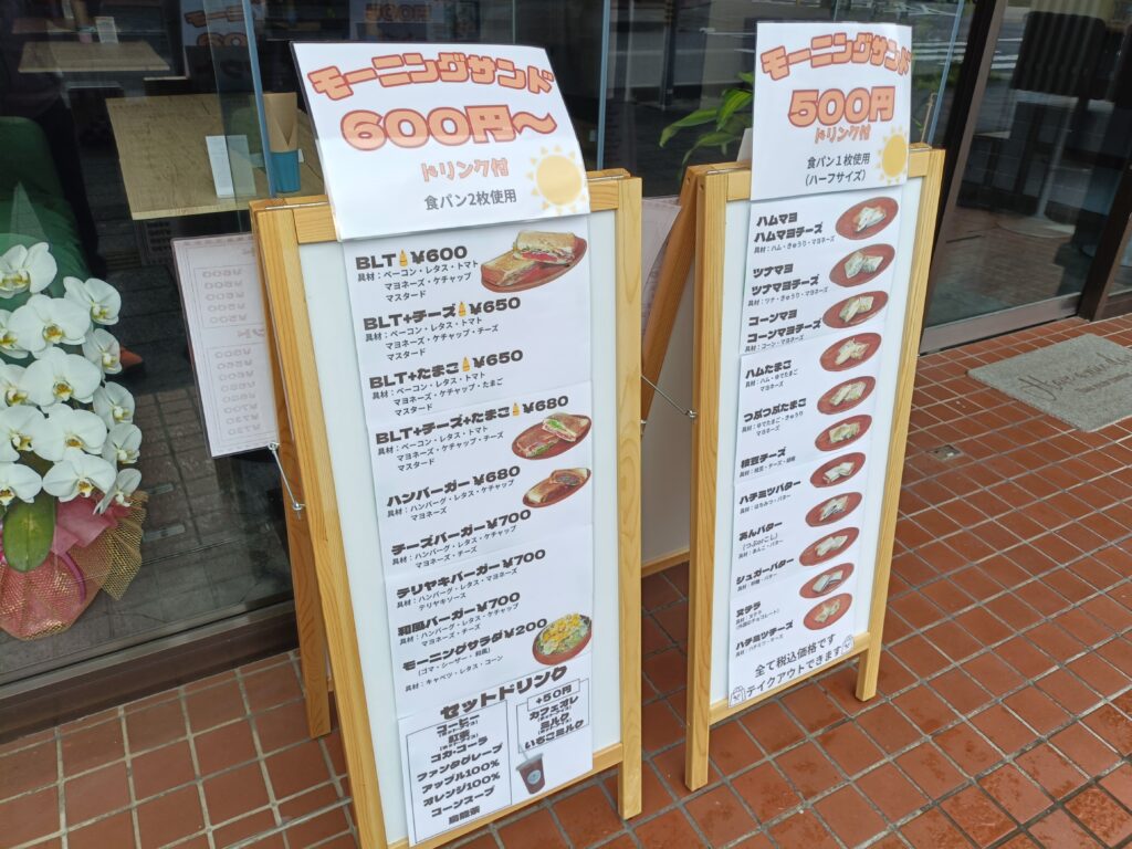 ホットサンドN