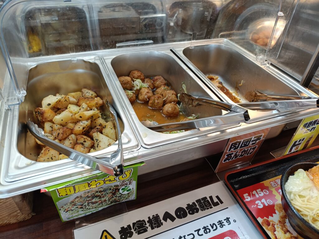 情熱ドんぶり