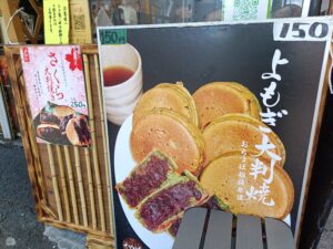 ちくりん