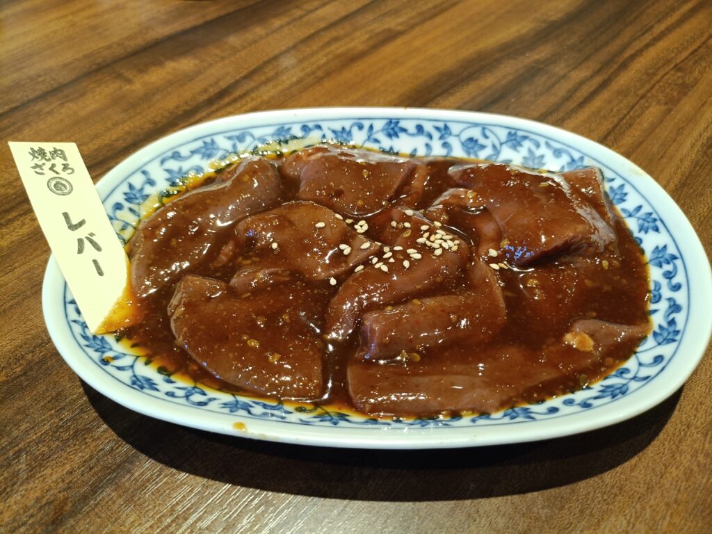 焼肉ホルモン ざくろ 春日井店