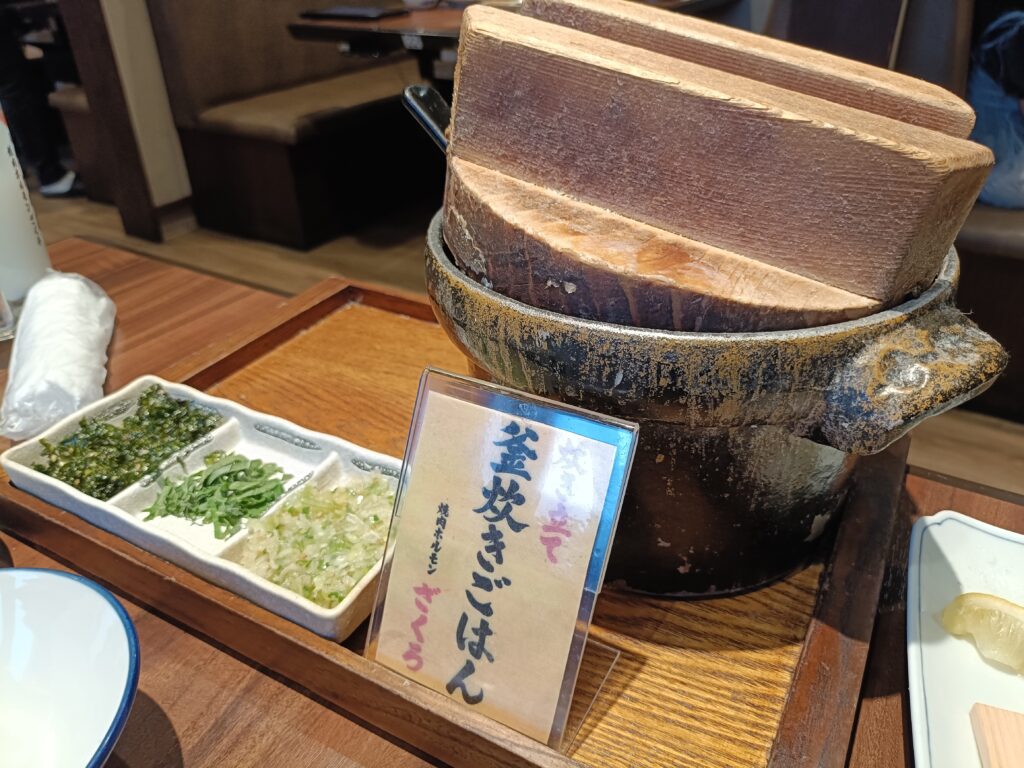 焼肉ホルモン ざくろ 春日井店