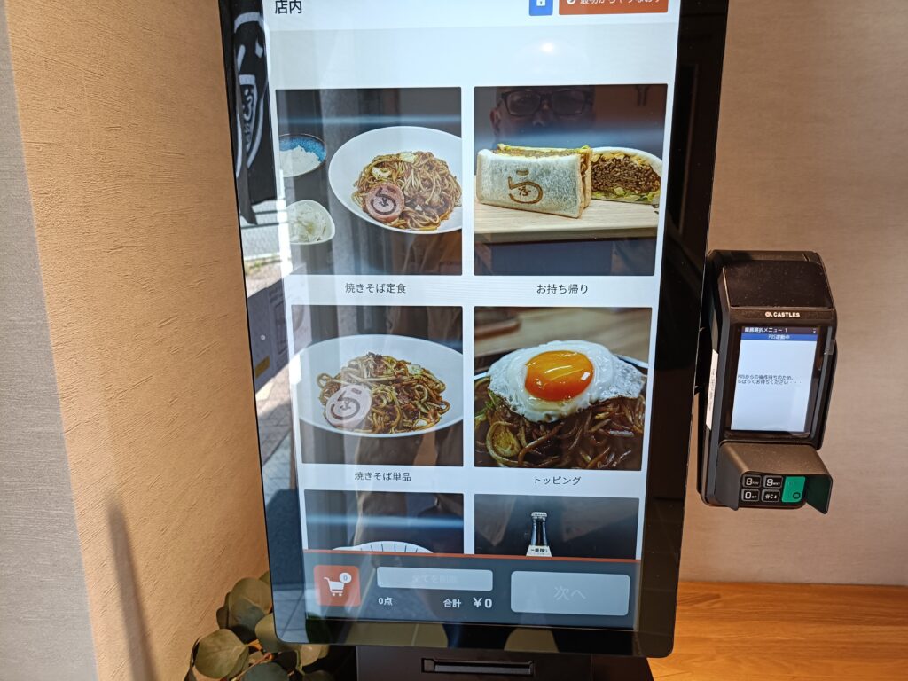 焼きそばスタンドらふ