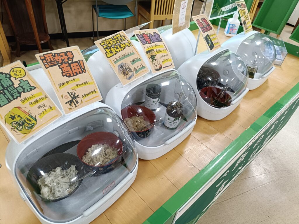 伊豆わさびミュージアム