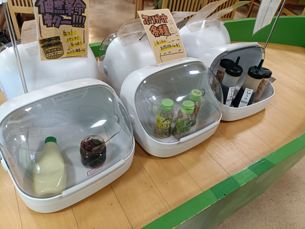 伊豆わさびミュージアム