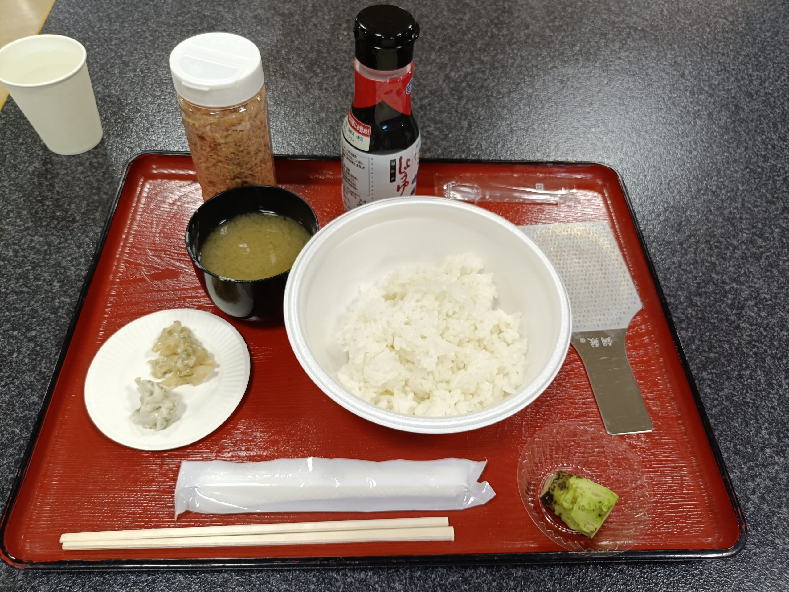 伊豆わさびミュージアム