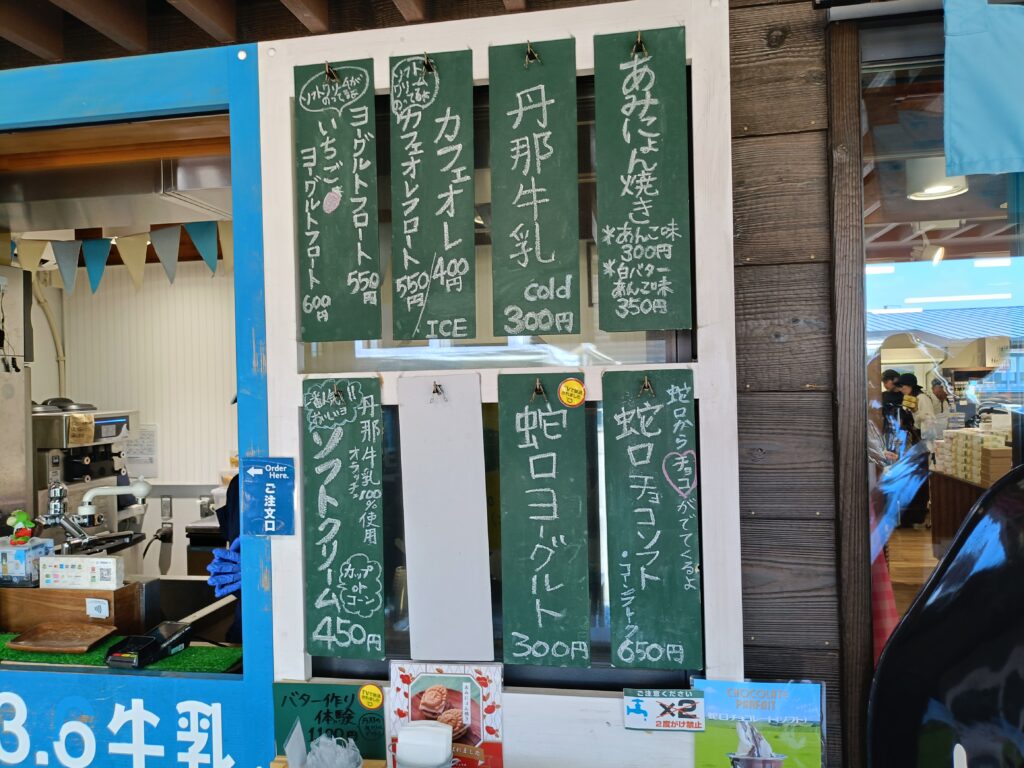 オラッチェソフトクリームスタンド