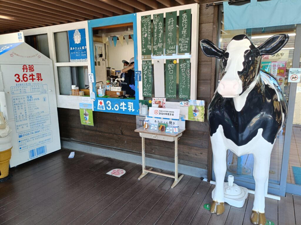 オラッチェソフトクリームスタンド