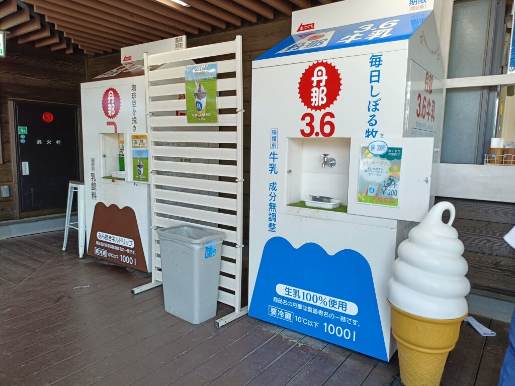 オラッチェソフトクリームスタンド