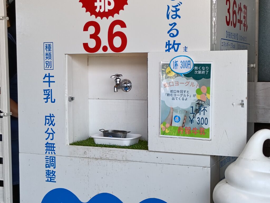 オラッチェソフトクリームスタンド