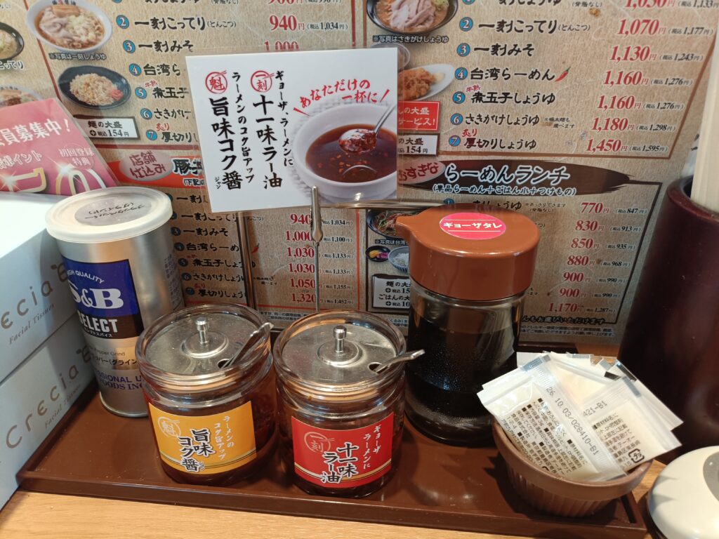 一刻魁堂 豊明店