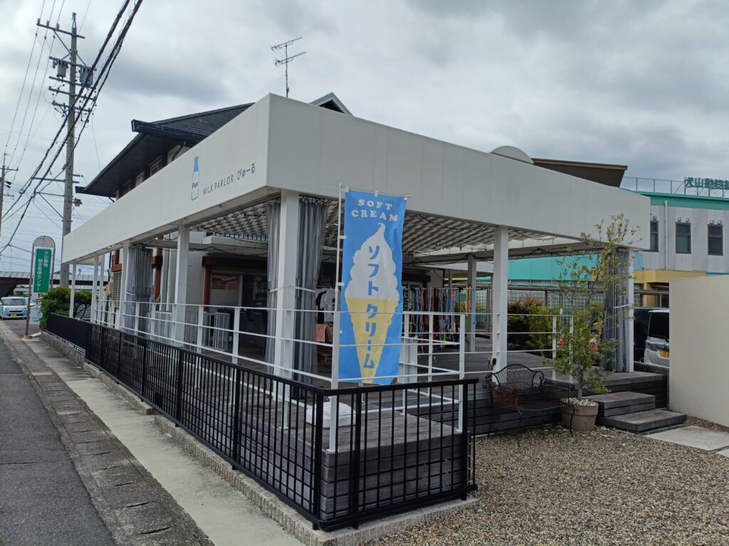 MILK PARLOR ぴゅーる