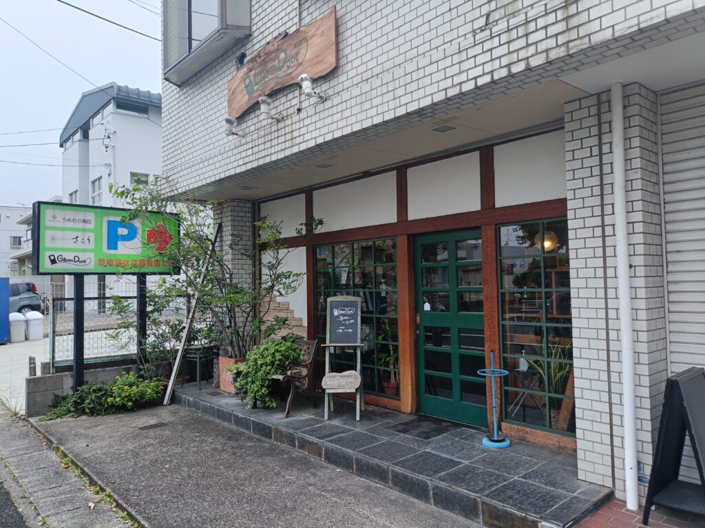 グリーンドア