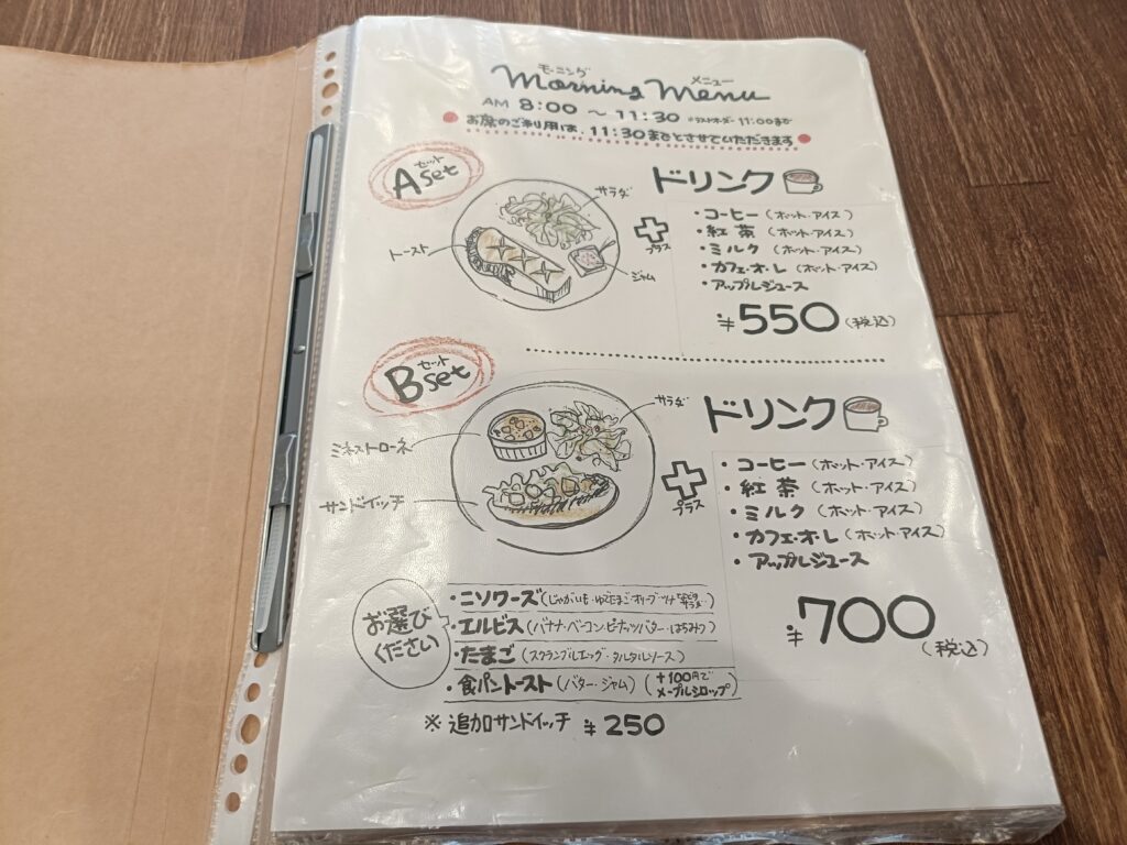 グリーンドア
