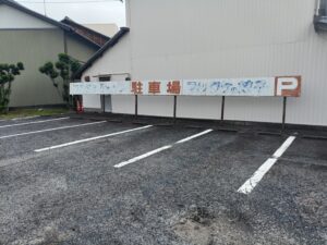 マルタケ