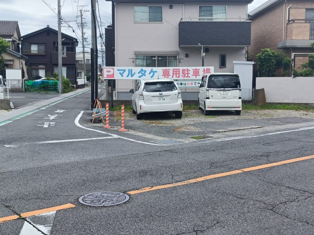 マルタケ