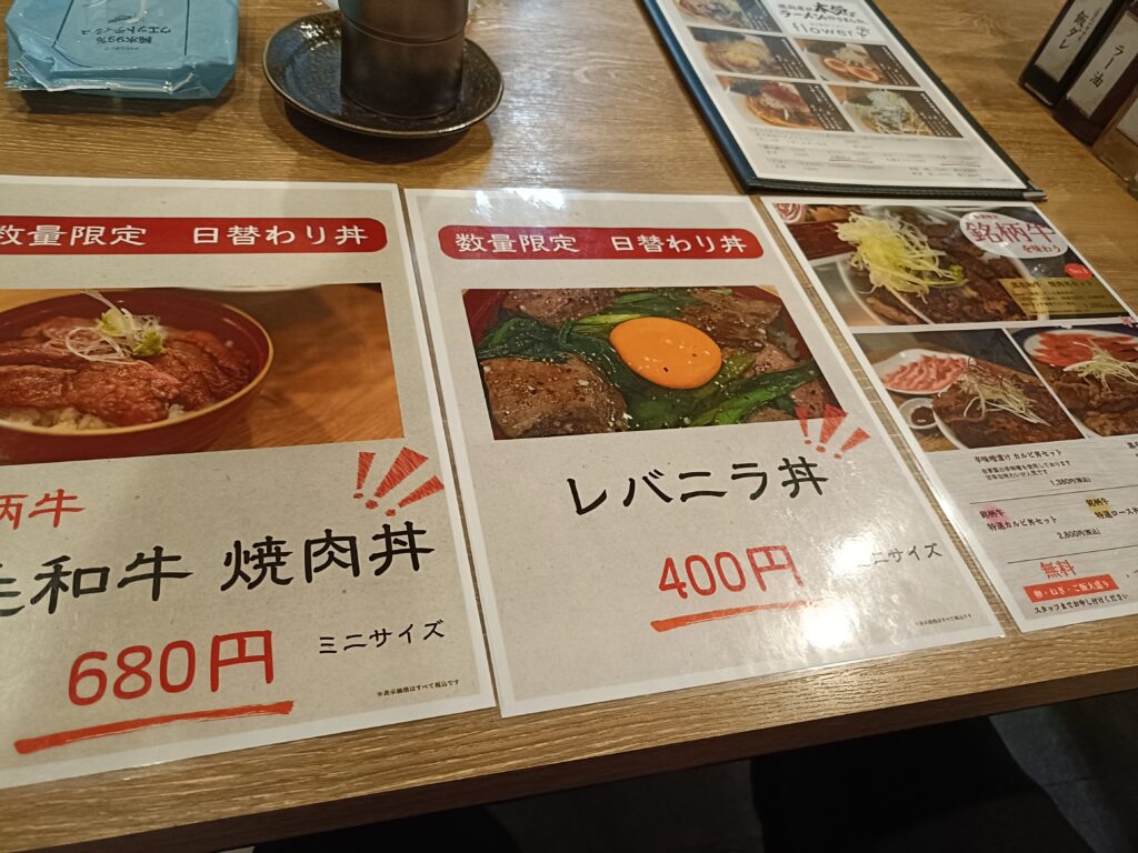 焼肉屋が本気でラーメンを作りました