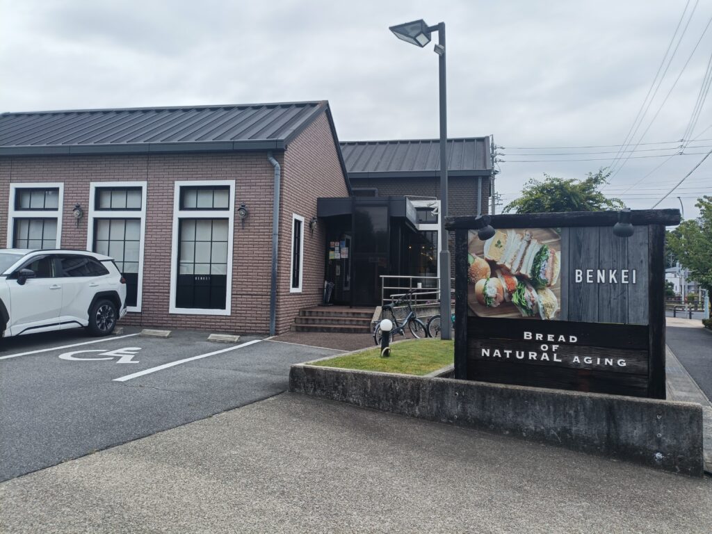 ベンケイ 長久手店