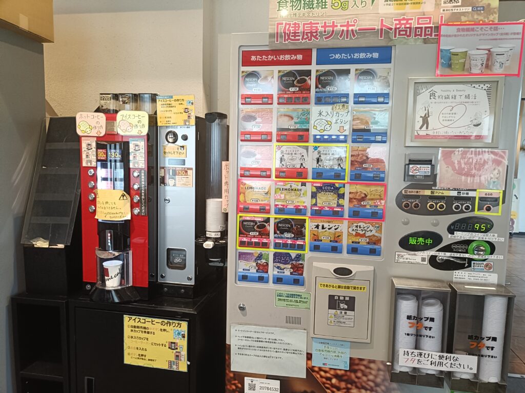 ベンケイ 長久手店