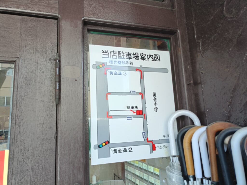 喫茶クルー