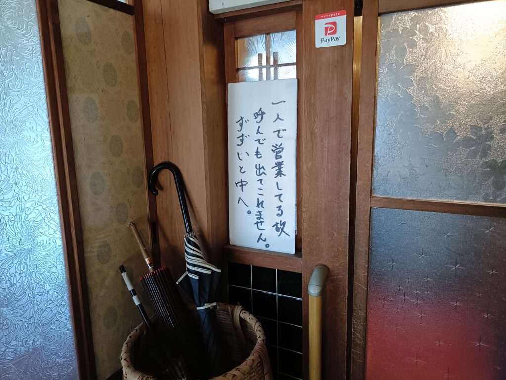 心晴