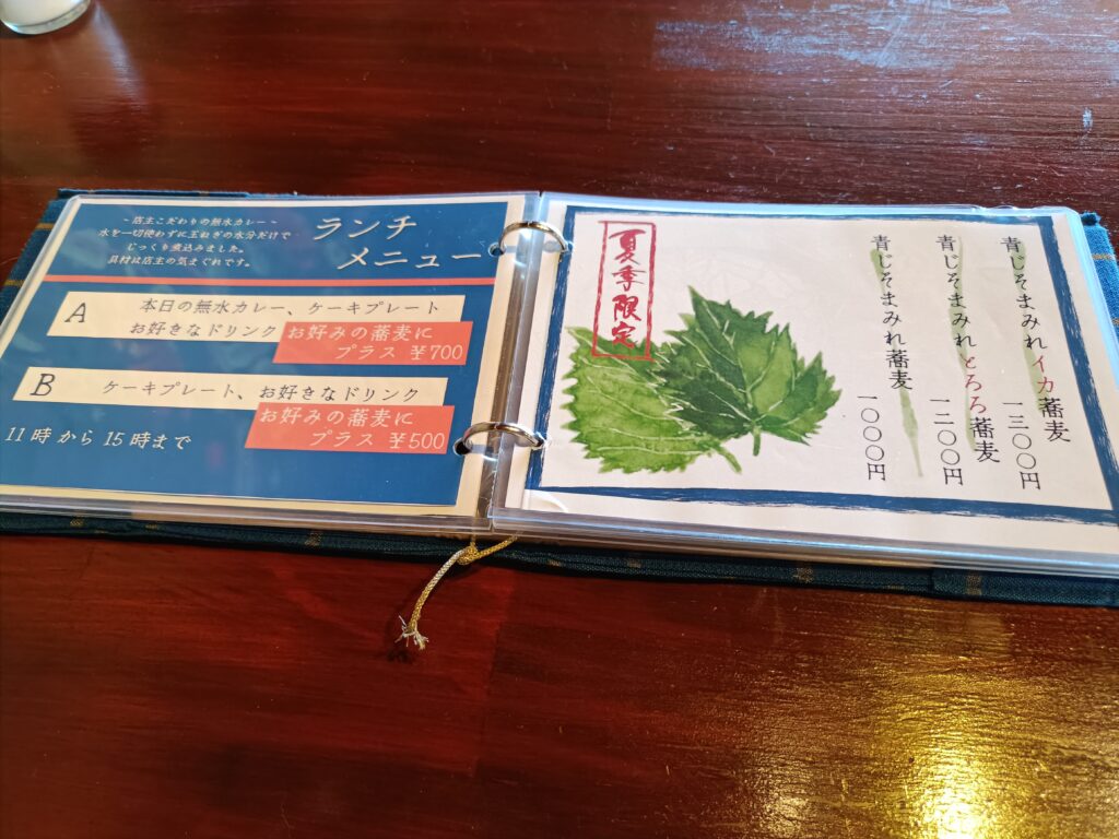 心晴