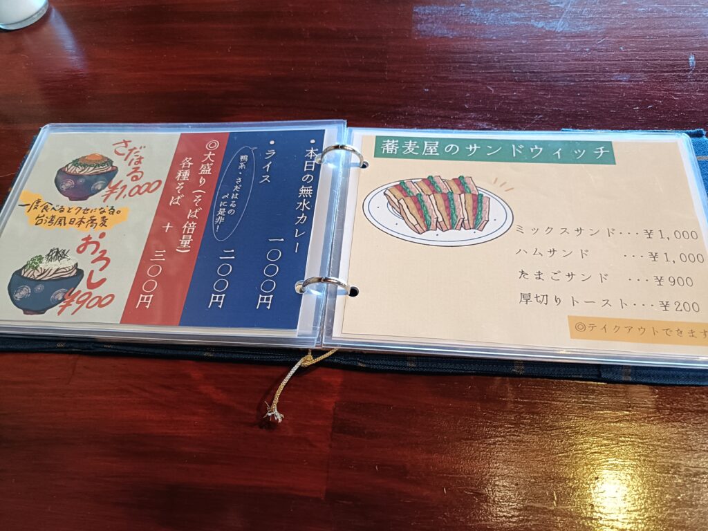 心晴