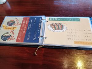 心晴